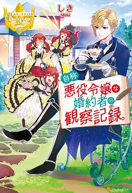 天国大魔境